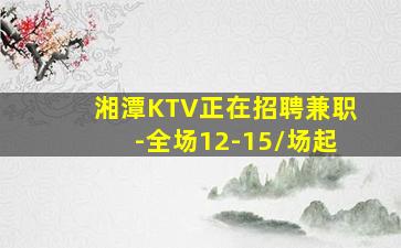 无锡夜总会招聘