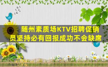 江苏夜总会招聘